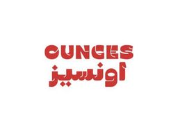 اونسيز logo
