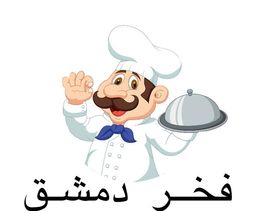 فخر دمشق logo