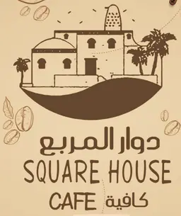 دوار المربع كافية  logo