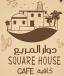 دوار المربع كافية  logo image