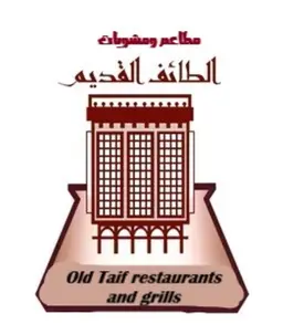 مطاعم و مشويات الطائف القديم logo
