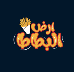 ارض البطاطا logo