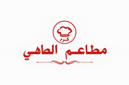 مطاعم الطاهي logo