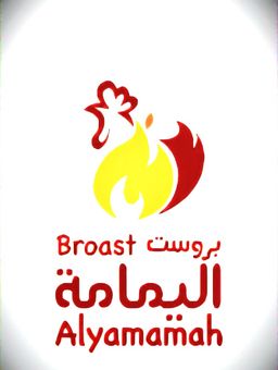 بروستد اليمامة  logo