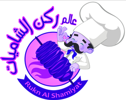 عالم ركن الشاميات logo
