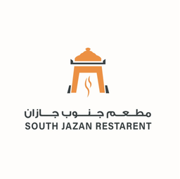 مطعم جنوب جازان logo