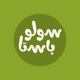 سولو باستا logo