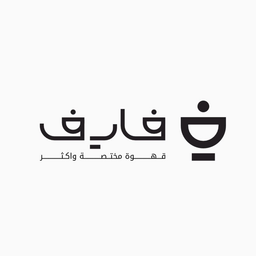 فايف logo