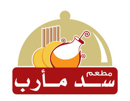 سد مأرب logo