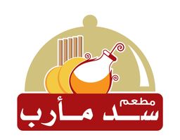 سد مأرب logo