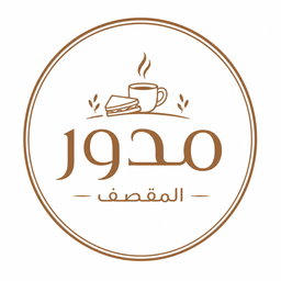 مدور المقصف logo