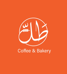 طل كافية اند بيكري  logo