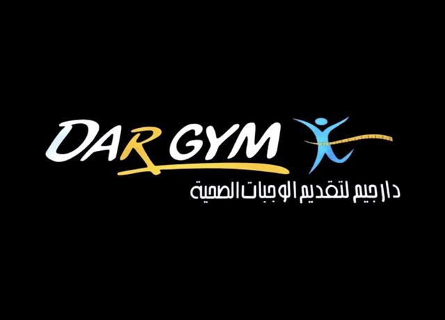 صورة دار جيم
