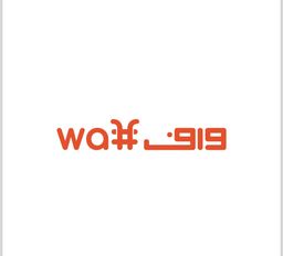 واف logo