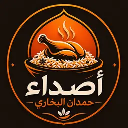 مطعم أصداء حمدان البخاري logo