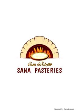 معجنات سناء logo