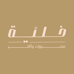 خلية logo