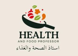 استاذ الصحة والغذاء  logo