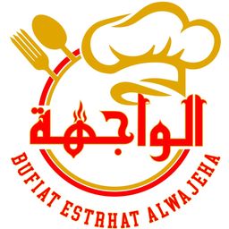 بوفية استراحة الواجهة  logo