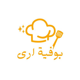 بوفية ارى logo