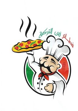  فطائر زين التركية   logo