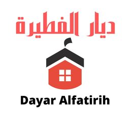 ديار الفطيرة logo