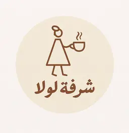 شرفة لولا  logo