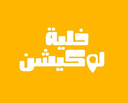 خلية لوكيشن logo image