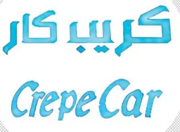 كريب كار logo