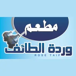وردة الطائف logo