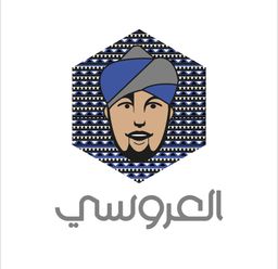العروسي logo