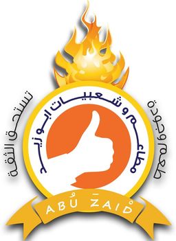 شعبيات أبو زيد logo