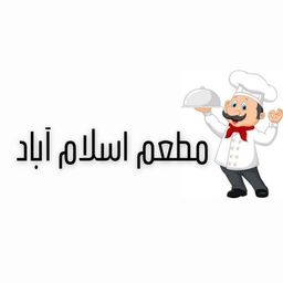 مطعم اسلام اباد logo