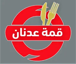 قمة عدنان logo