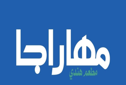 مهاراجا logo