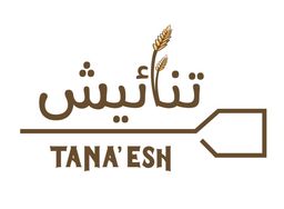  معجنات تنائيش logo