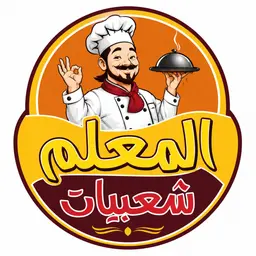 شعبيات المعلم logo