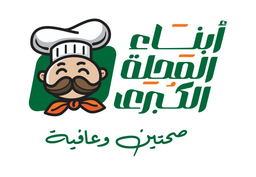 أبناء المحلة الكبرى logo