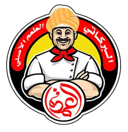 العمدة  logo