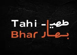 طهي بهار  logo