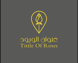 عنوان الورود logo