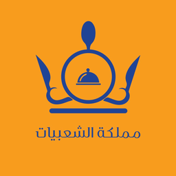 مملكة الشعبيات logo
