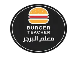معلم البرجر logo