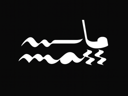 ماس logo