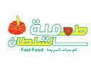 طعمية السلطان  logo image