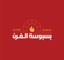 بسبوسة الفرن logo image