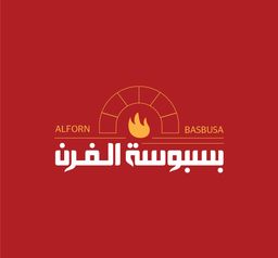 بسبوسة الفرن logo