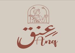 عنق logo