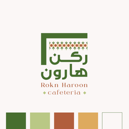 ركن هارون logo