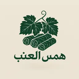 همس العنب logo